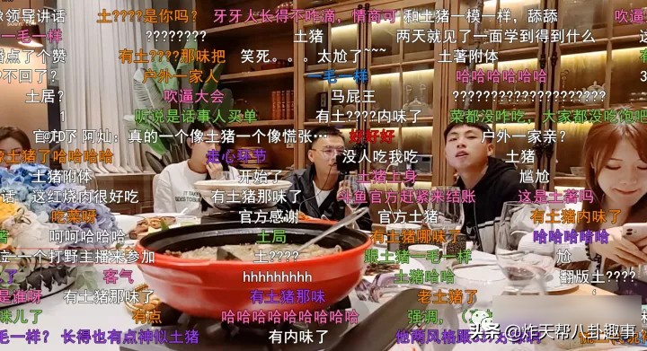 斗鱼头部主播最近消息,斗鱼头部主播最新消息