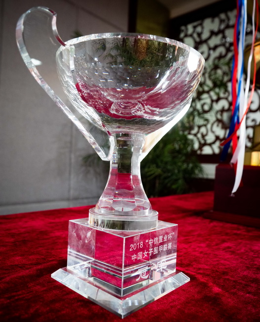 江苏围棋“大满贯”庆功会女甲六冠王签约江苏致远