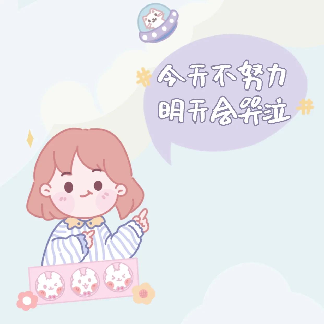 适合化妆品微商朋友圈的句子,护肤品微商第一条朋友圈模板