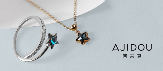 阿吉豆2003,阿吉豆销售抖音榜