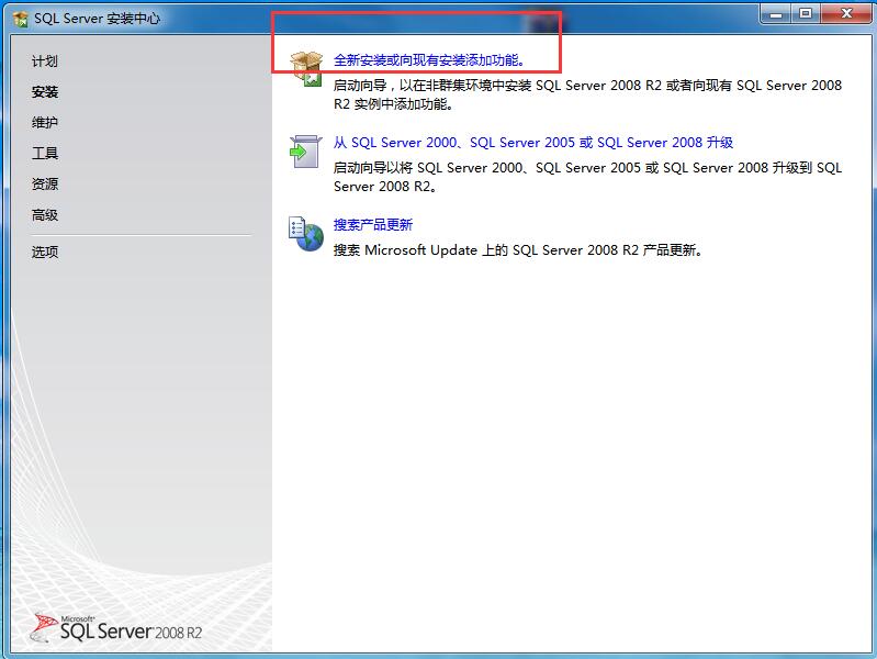 新安装的财务软件怎么用,财务软件安装