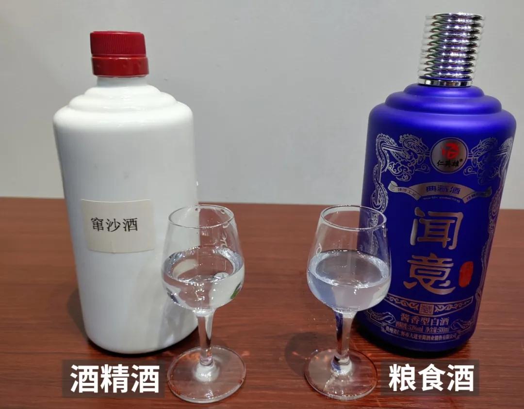 如何甄别粮食酒酒精酒的好坏,如何甄别粮食酒酒精酒