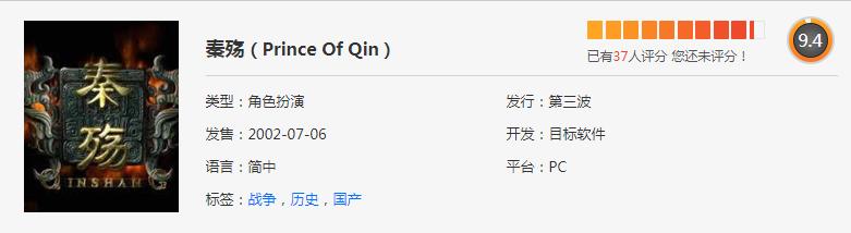 秦殇我的暴君在线阅读,暗黑破坏神2和秦殇