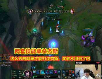 lol新版黑科技ez,lol新版黑科技