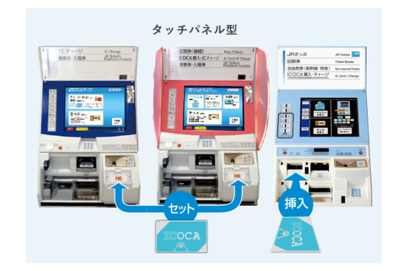 大阪自由行怎么买便宜,大阪ic卡在哪里办