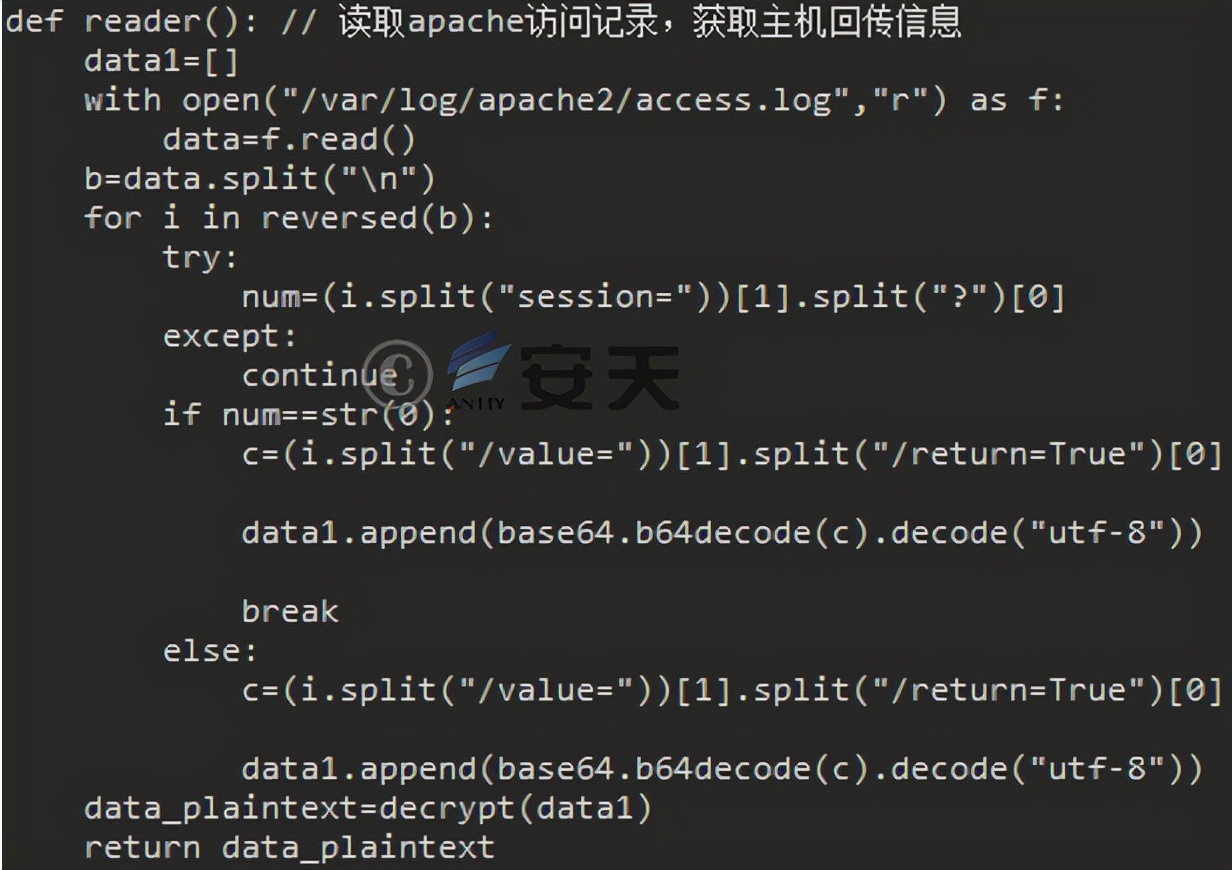 “幼象”组织在南亚地区的网络攻击活动分析