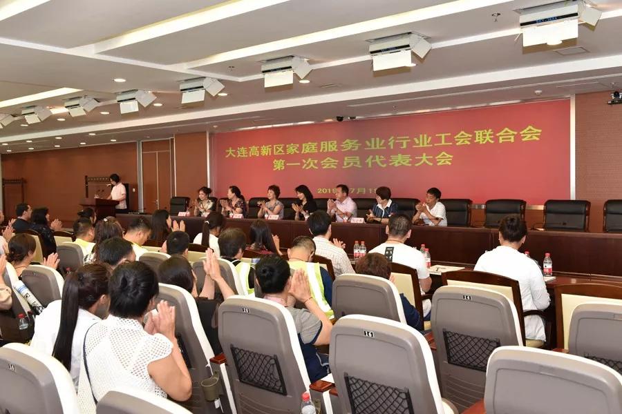 2019→2020，盘一盘大连高新区工会“娘家人”这一年