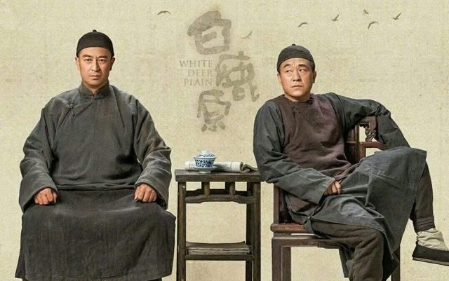 白鹿原读后感1500字优秀篇,白鹿原读后感前言关键词