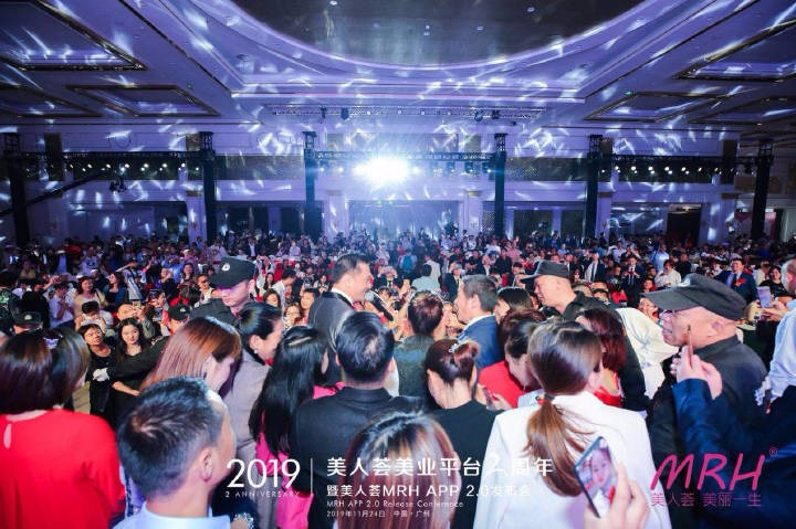 美人荟官方旗舰店正品直播,美人荟美容优惠团购