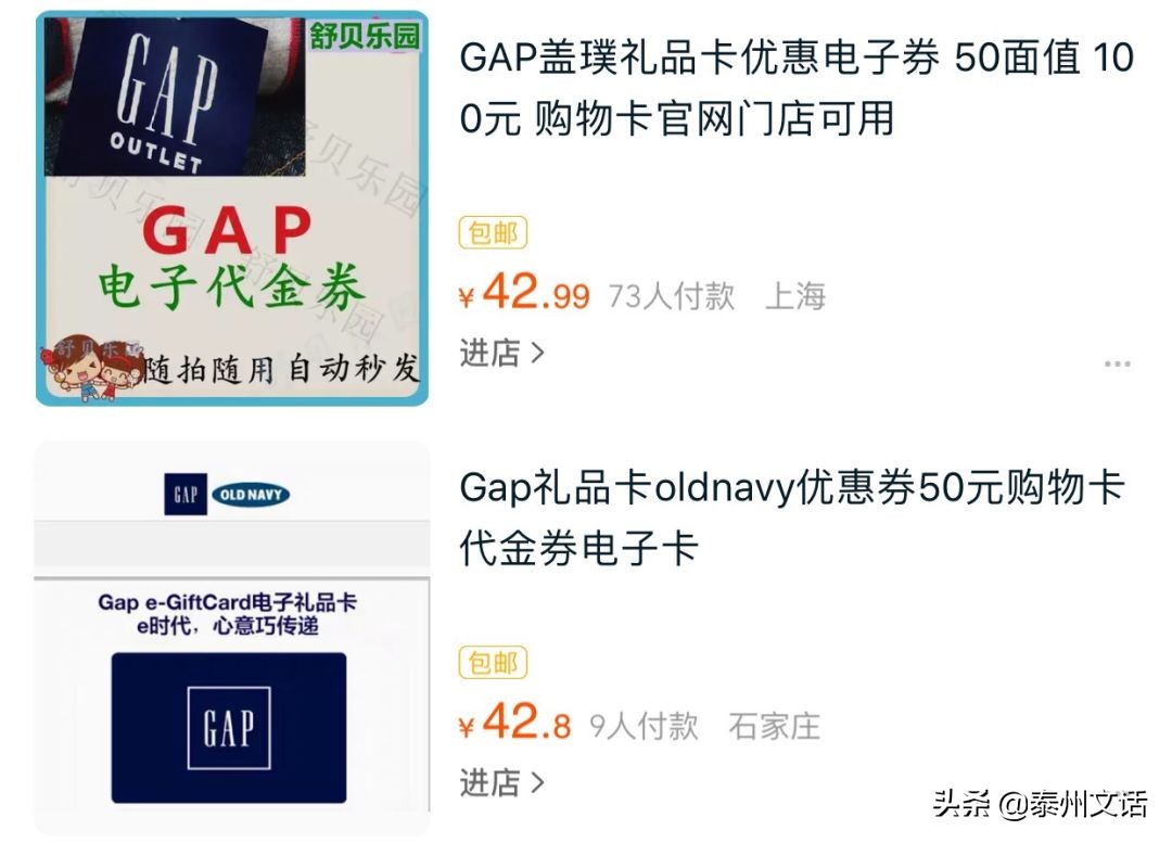 优衣库zarahm折扣季,优衣库绝版牛仔裤收藏