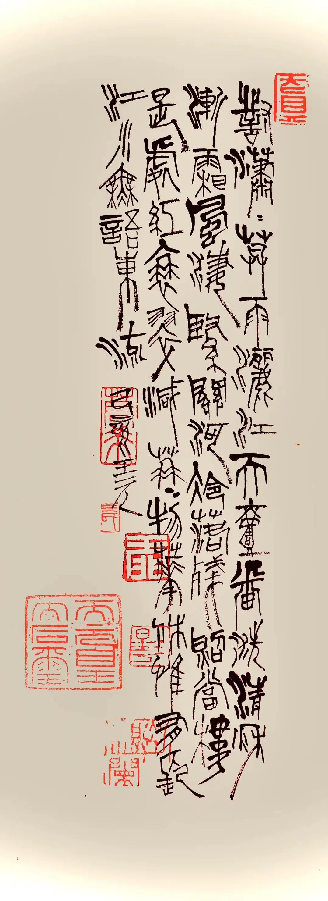 王元书法,王元翰的书法