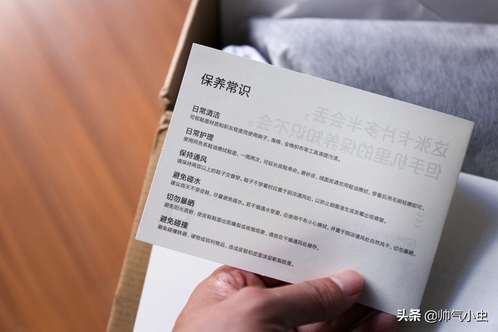 小米有品爆款鞋子开箱,开箱100元一双的鞋