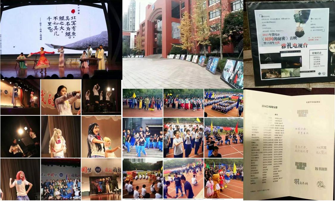 学校无门禁，学生染发，一本率超90%：雅礼中学怎样育人又育分？