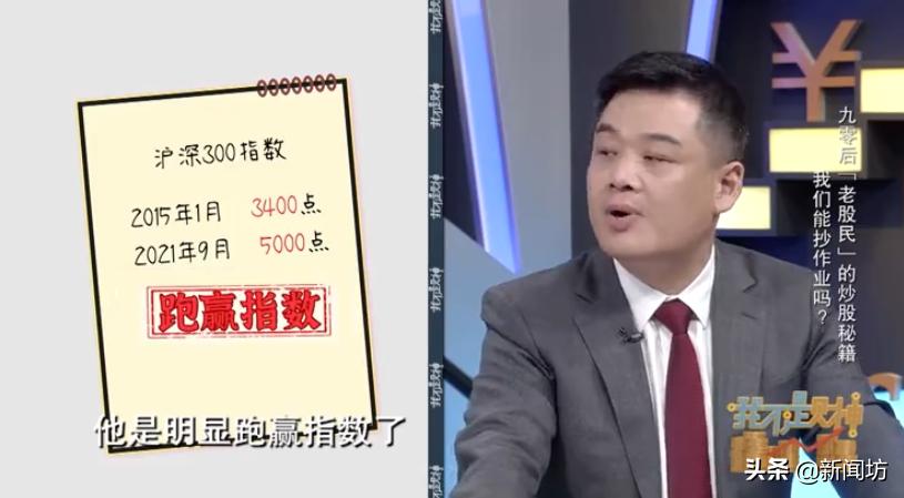 9岁看股票，7年收益翻番，沪一90后却“人间清醒”...