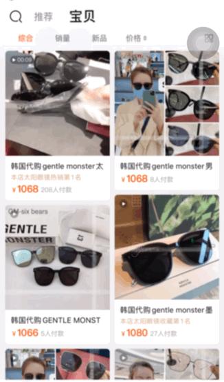 怎么判断代购真假,怎么辨别代购骗局