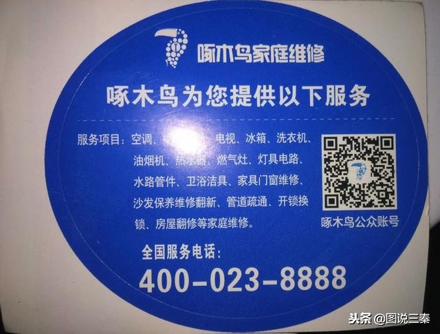 三洋洗衣机牵引器不放水什么问题,三洋洗衣机牵引器通电后自动打开