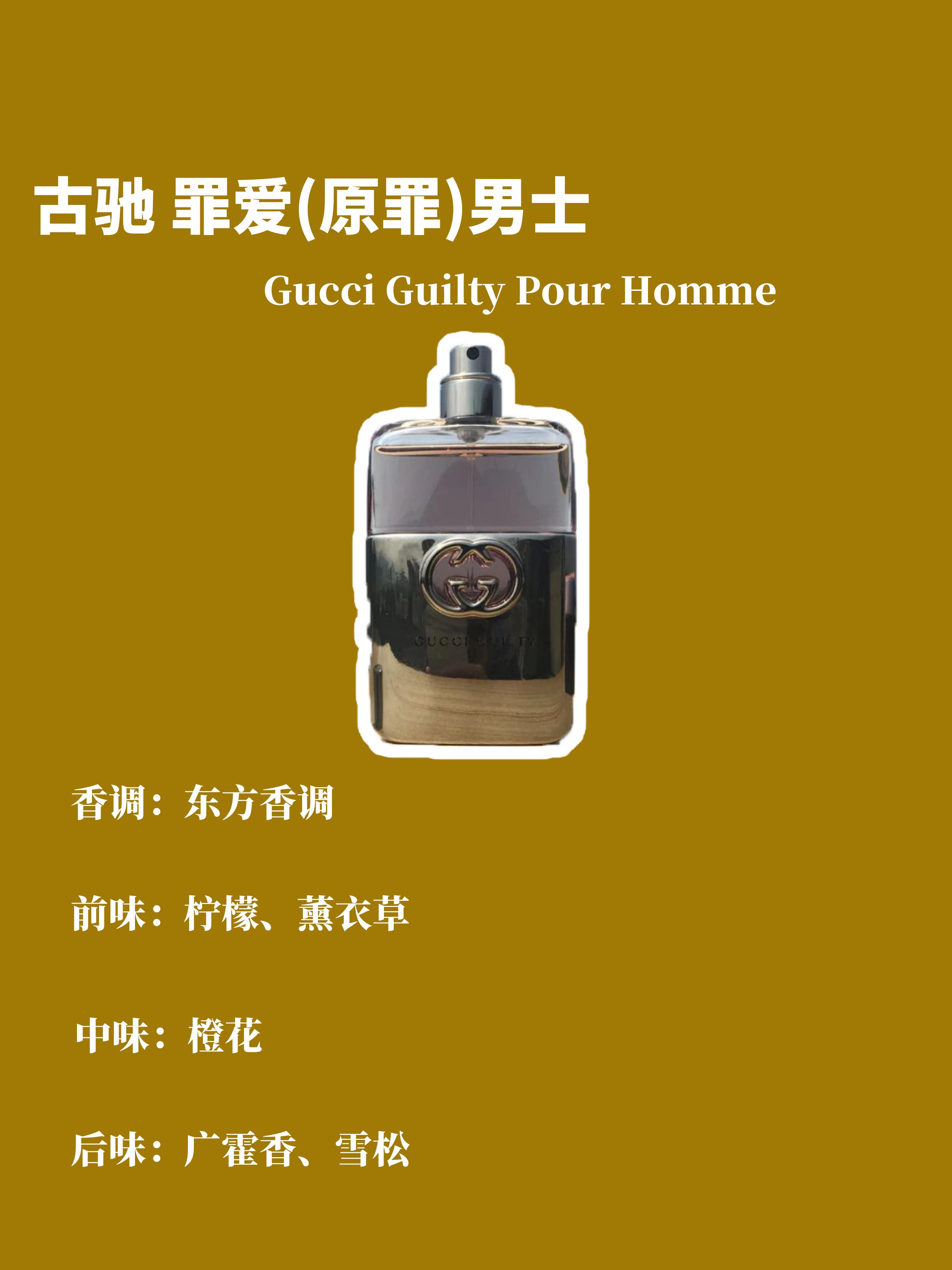 适合运动型男孩子的香水,最值得买的香水男士