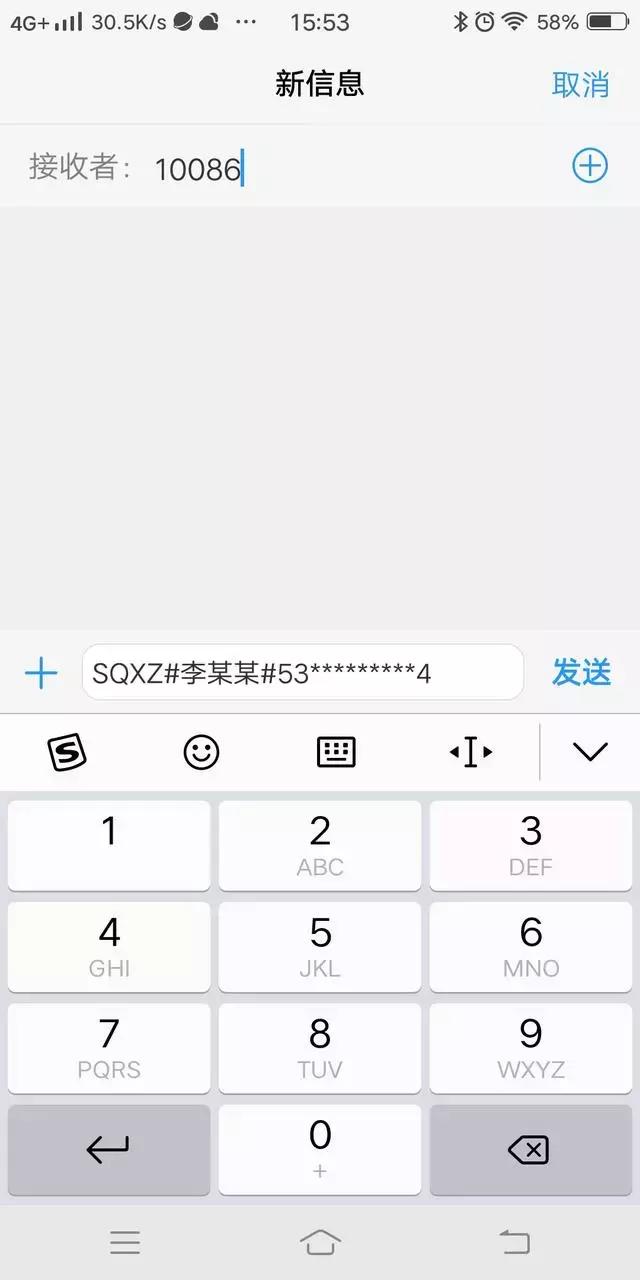 手机号免费转网,手机号自由转网