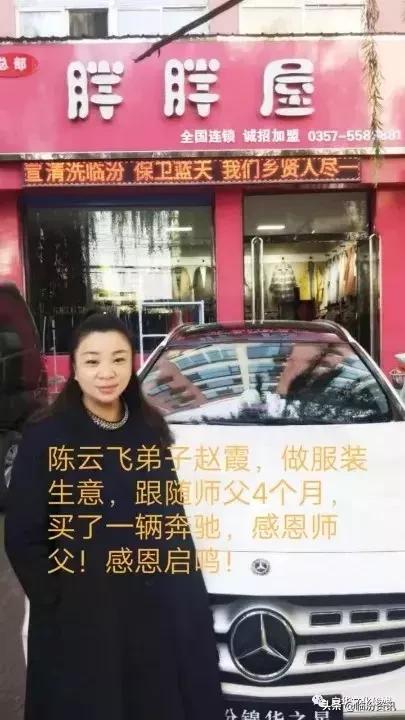 追梦2019！临汾实体店+互联网营销论坛暨实体店+卡券微营销落地