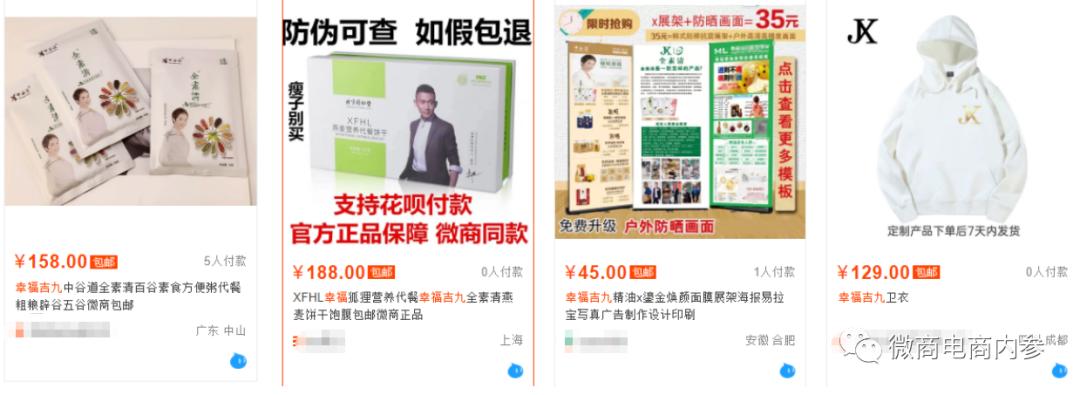 幸福集团延续到中谷集团，成为“分公司”即可拿到一百万原始股？