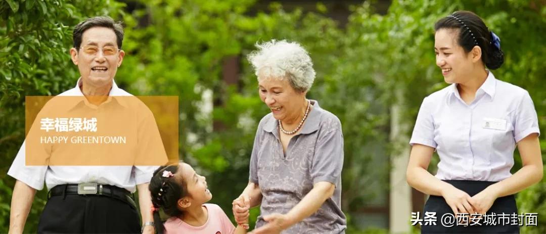 双料冠军！首付仅需35万起做令人羡慕的绿城家人