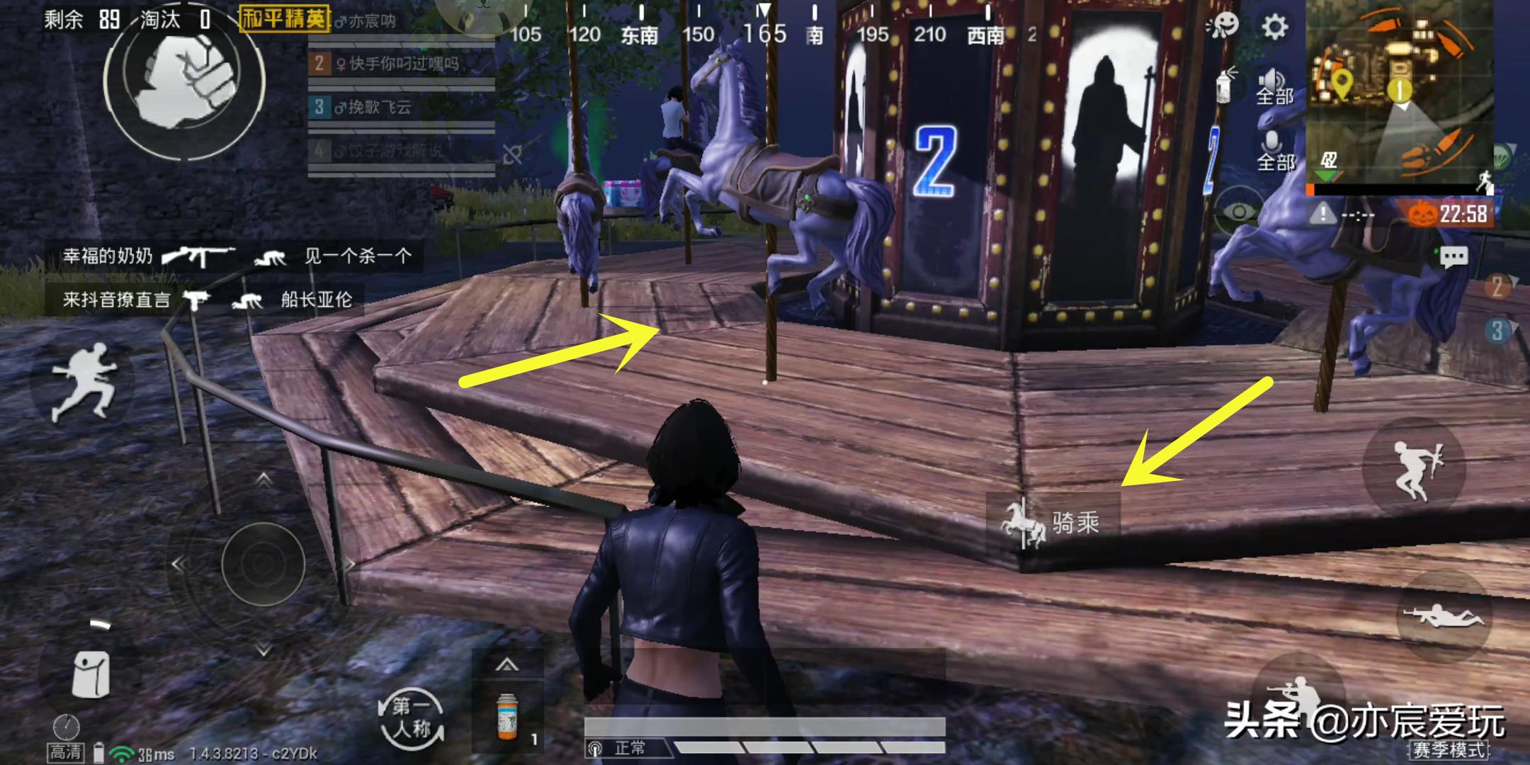 和平精英海岛圣诞玩法,和平精英海岛暮色镇闹鬼