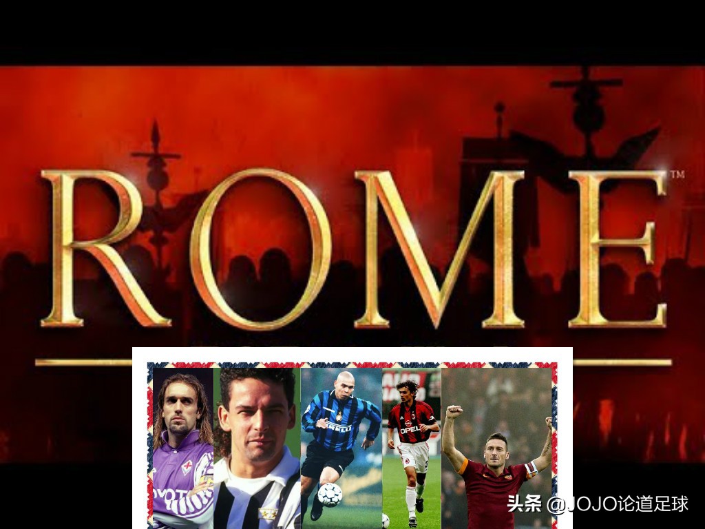 意甲小世界杯足球赛,意甲小世界杯经典赛事