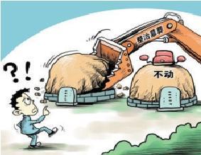 农村墓地改造政策,农村坟墓怎么改革