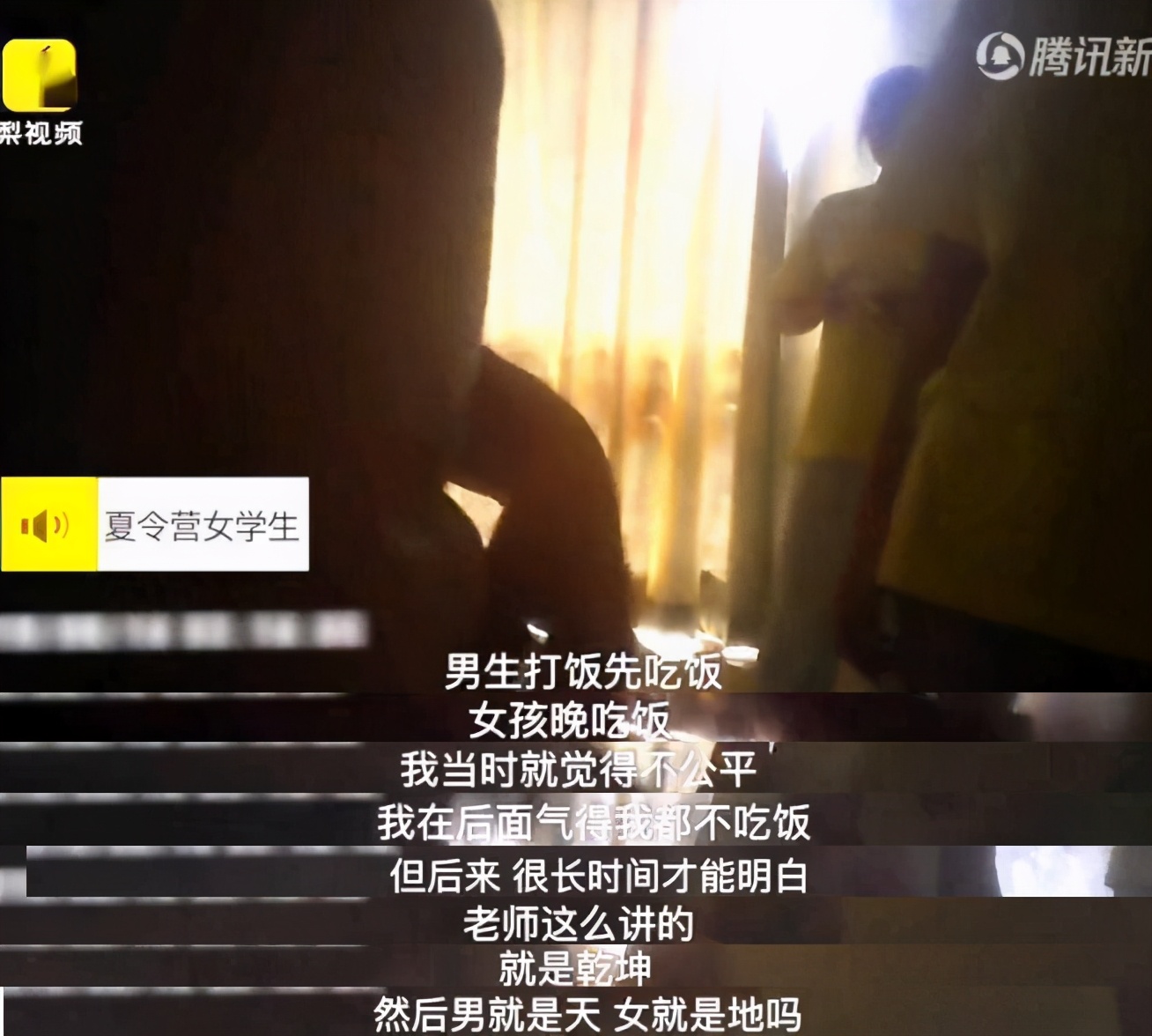 女德班真面目揭秘,女德班事件到底是真是假