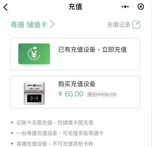 etc车主怎么可以高速免费,东莞哪里可以办理公司车etc