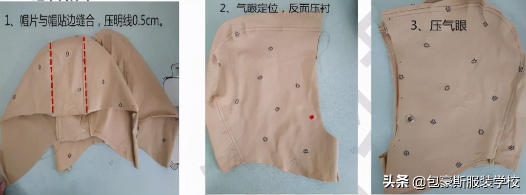 儿童插肩英伦式风衣裁剪图,落肩袖风衣外套的裁剪方法