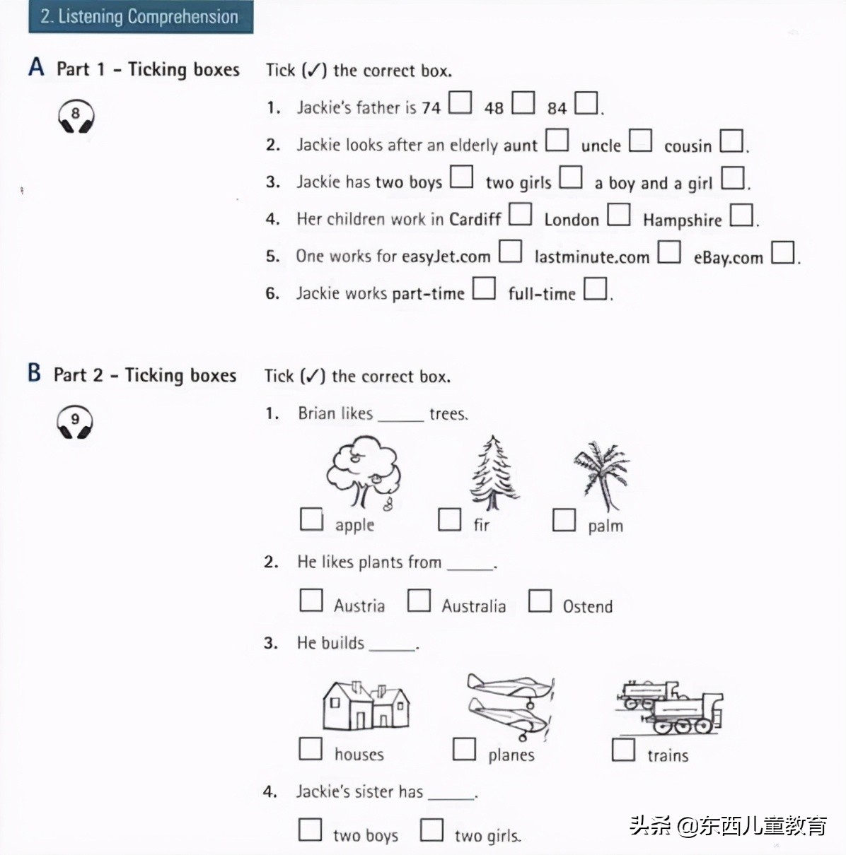 深度测评｜看看咱们的英语“牛娃四件套”能炸出多少潜在牛娃