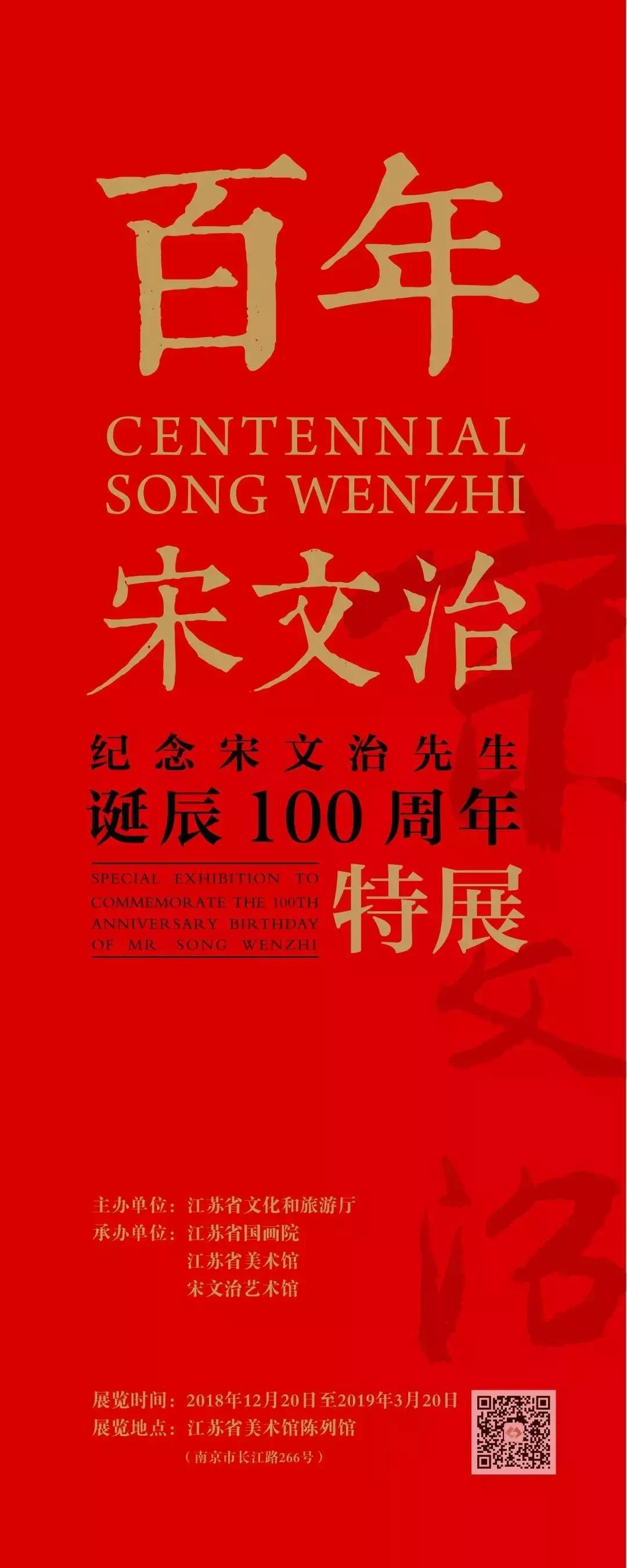 超凡俊逸，这才是太仓人的文化底色！