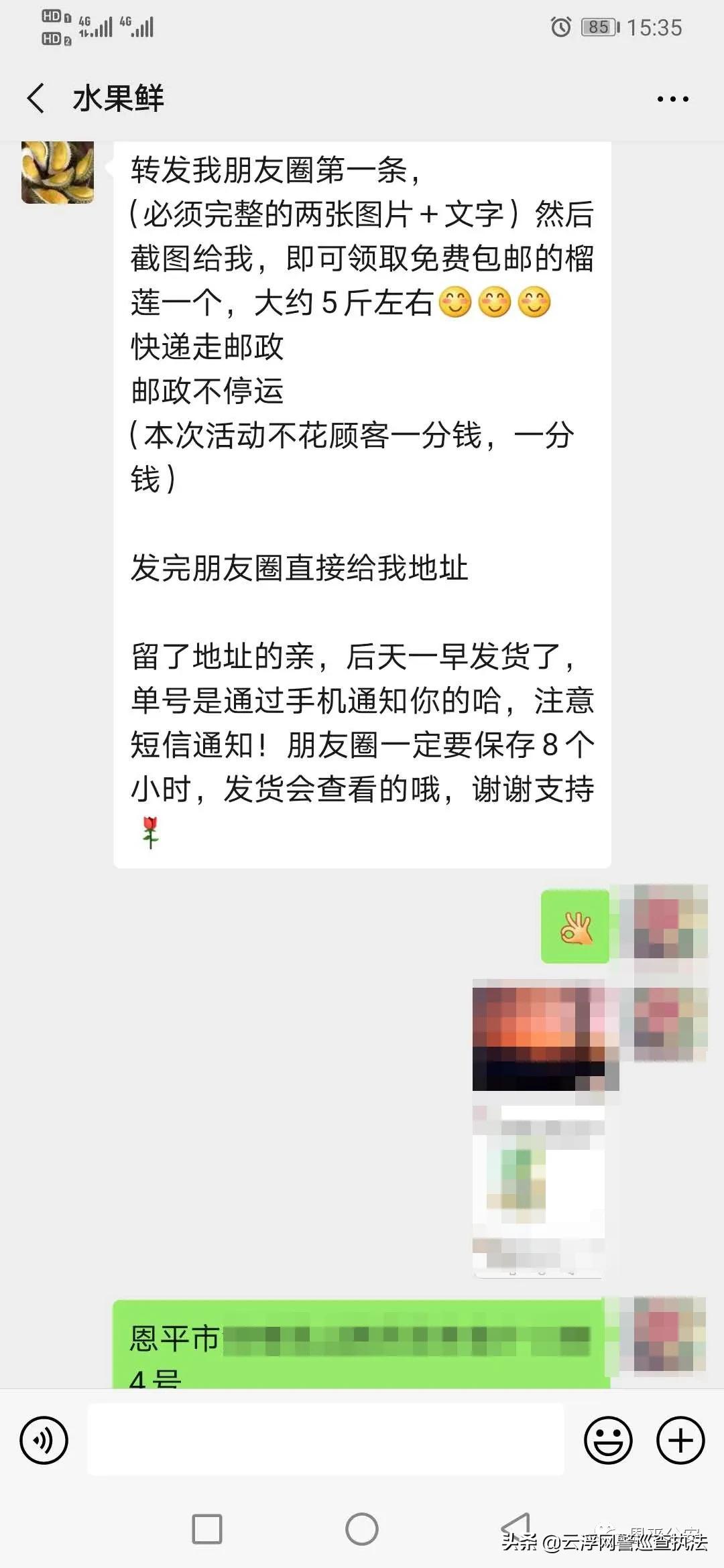 免费领榴莲3个月赚70万,怎么领榴莲挣钱