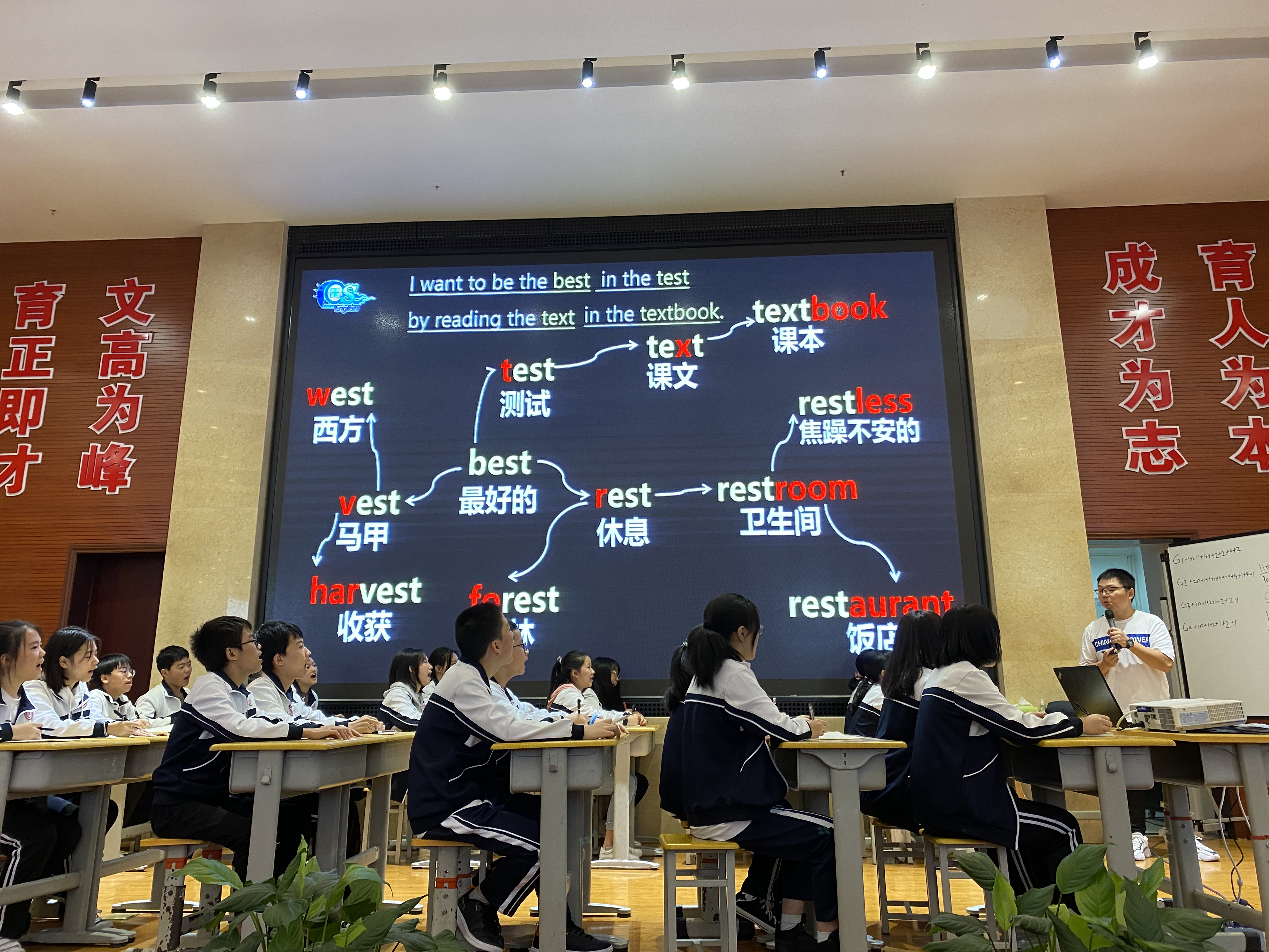 2019期中考试英语试卷七年级,2019-2020北京四中