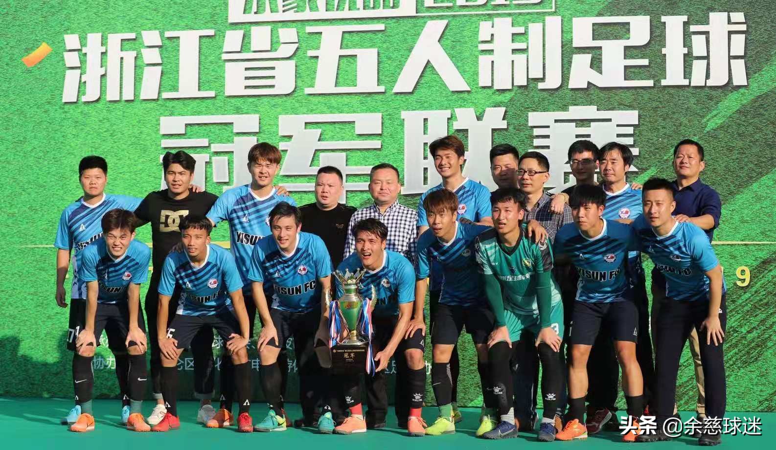 2019—2020的宁波足球：从业余走向职业