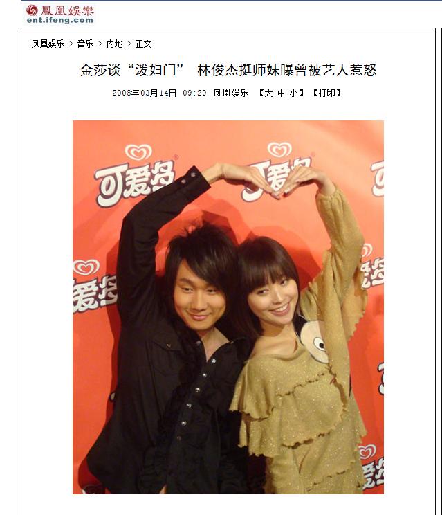 金莎直言想翻红,金莎自认有少女感被嘲讽