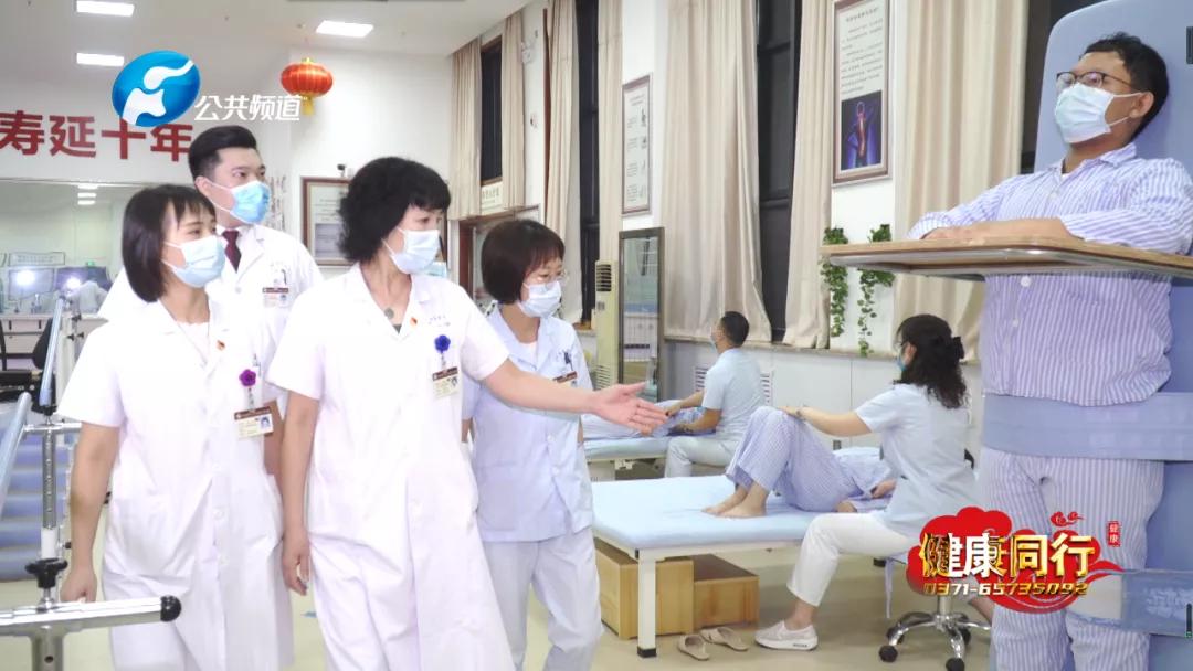 河南中医颈肩腰腿痛治疗,河南省中医药研究院颈肩腰腿痛科