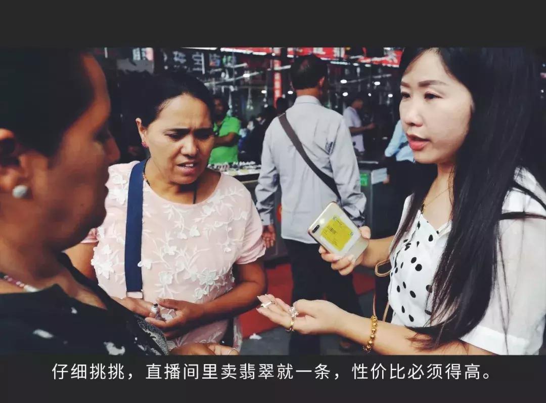 玉城翡翠直播一姐,揭阳玉城翡翠直播间