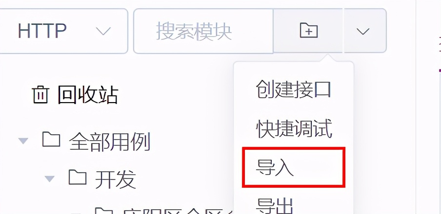 metersphere性能测试怎么做,自动化测试平台metersphere