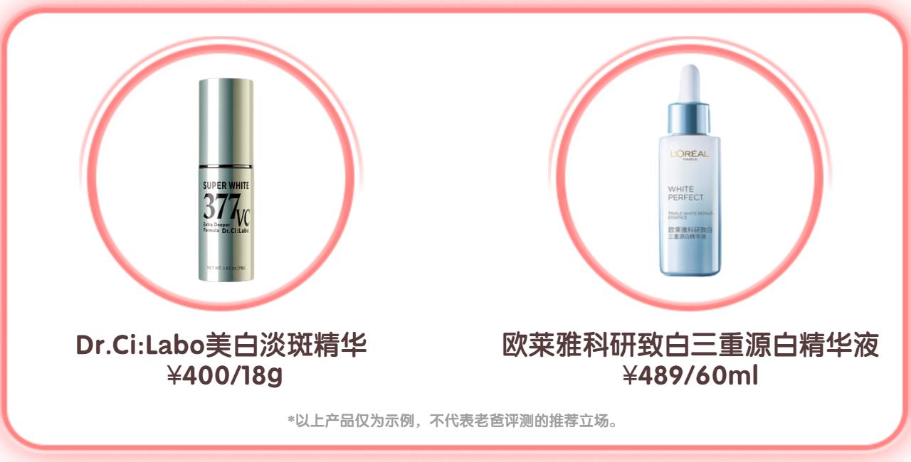 为什么用了美白精华还是黑,为什么用了这么多美白产品白不了