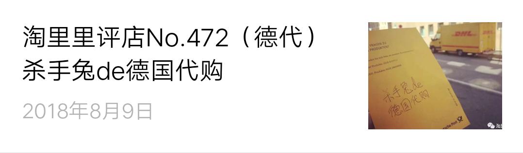 淘里评店化妆品推荐,淘里评店化妆品怎么样