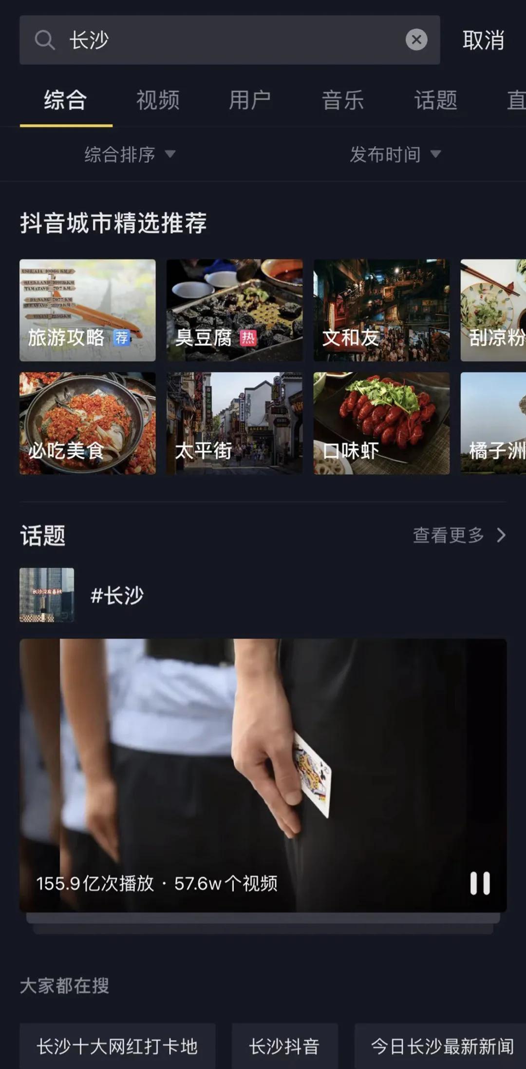 没有丁真，多少人知道理塘？丨地球知识局