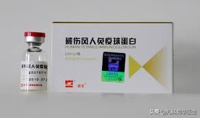 儿童受伤后再打破伤风免疫球蛋白,破伤风免疫球蛋白适合两岁小孩吗