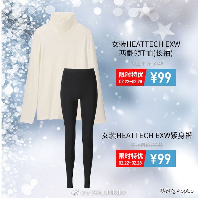 败家有道,优衣库zara值得买吗