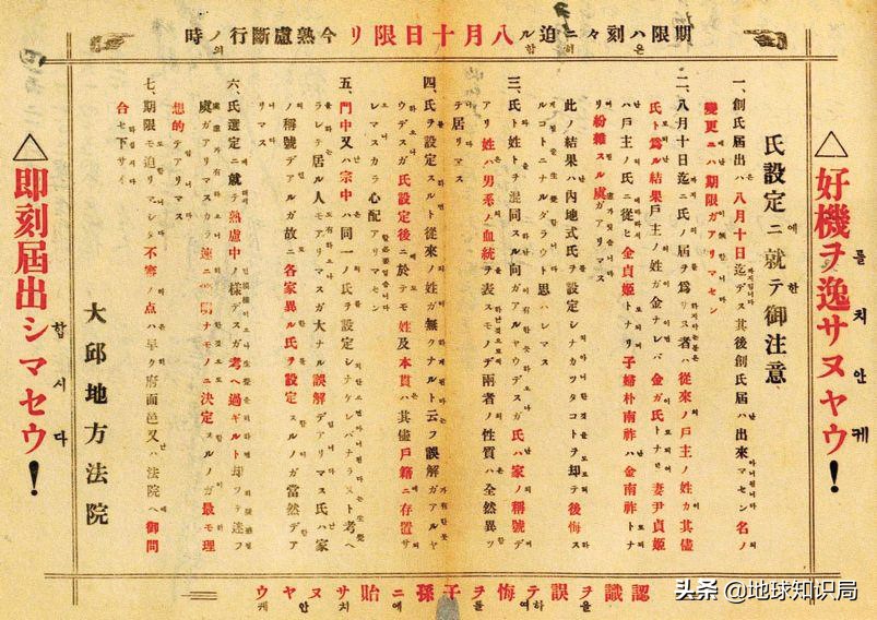 韩国挖出汉字文物,韩国捡起来的汉字