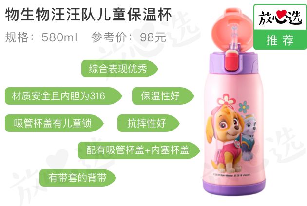 保温杯双11抢购,保温杯热销测评