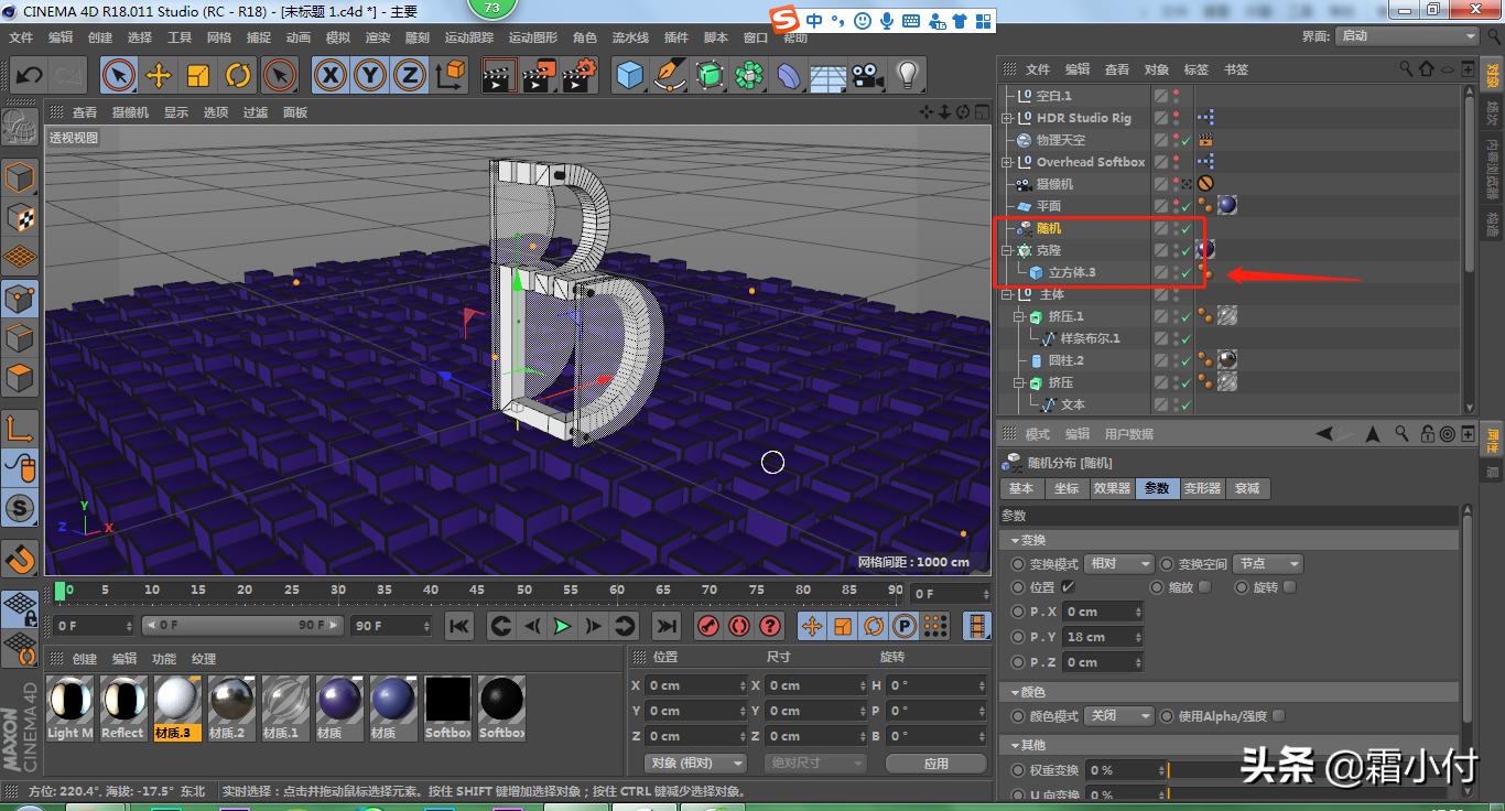 c4d自带渲染器金属磨砂效果,c4d标准渲染器怎么调节景深