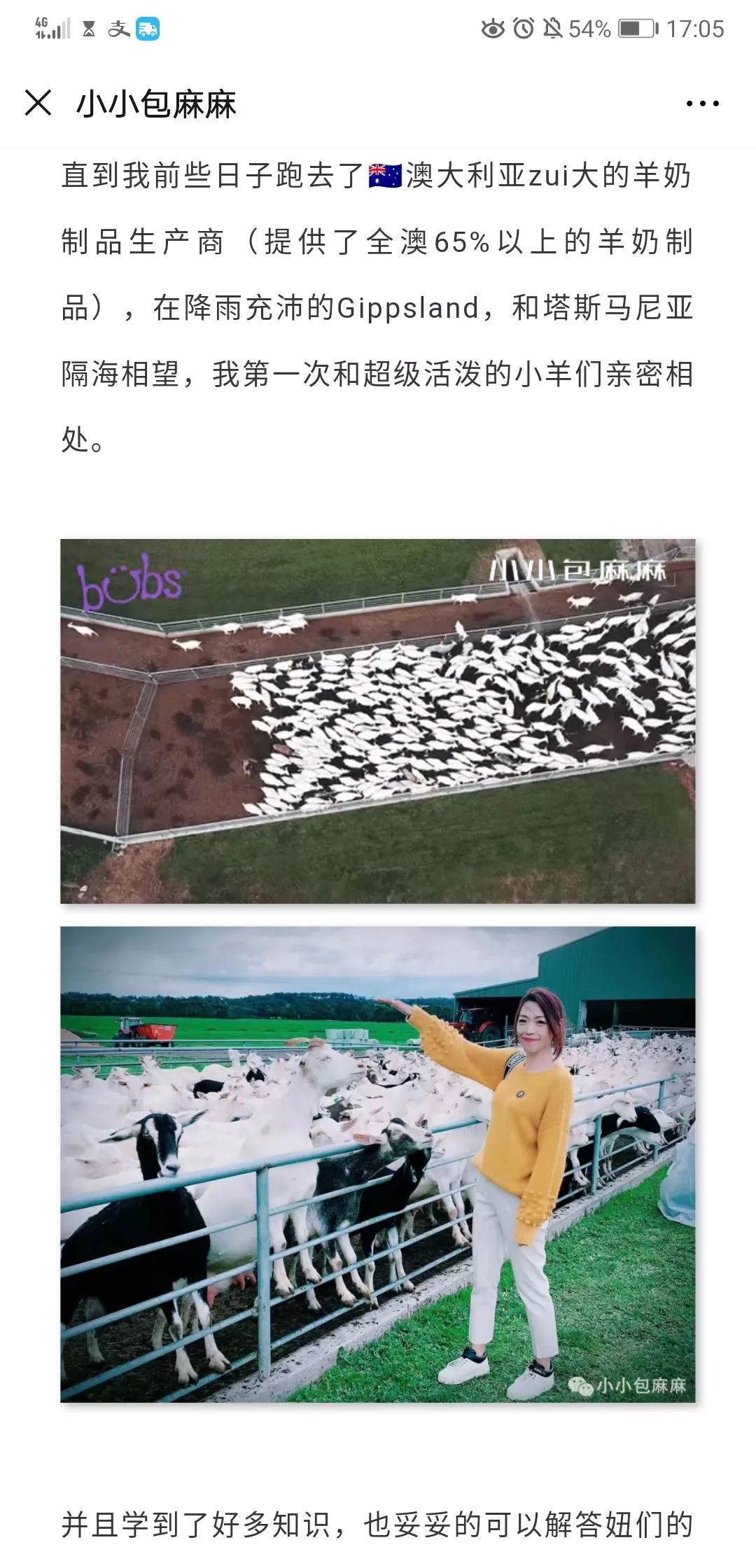 最近母婴店成功营销方案100例,母婴销售如何打造爆款