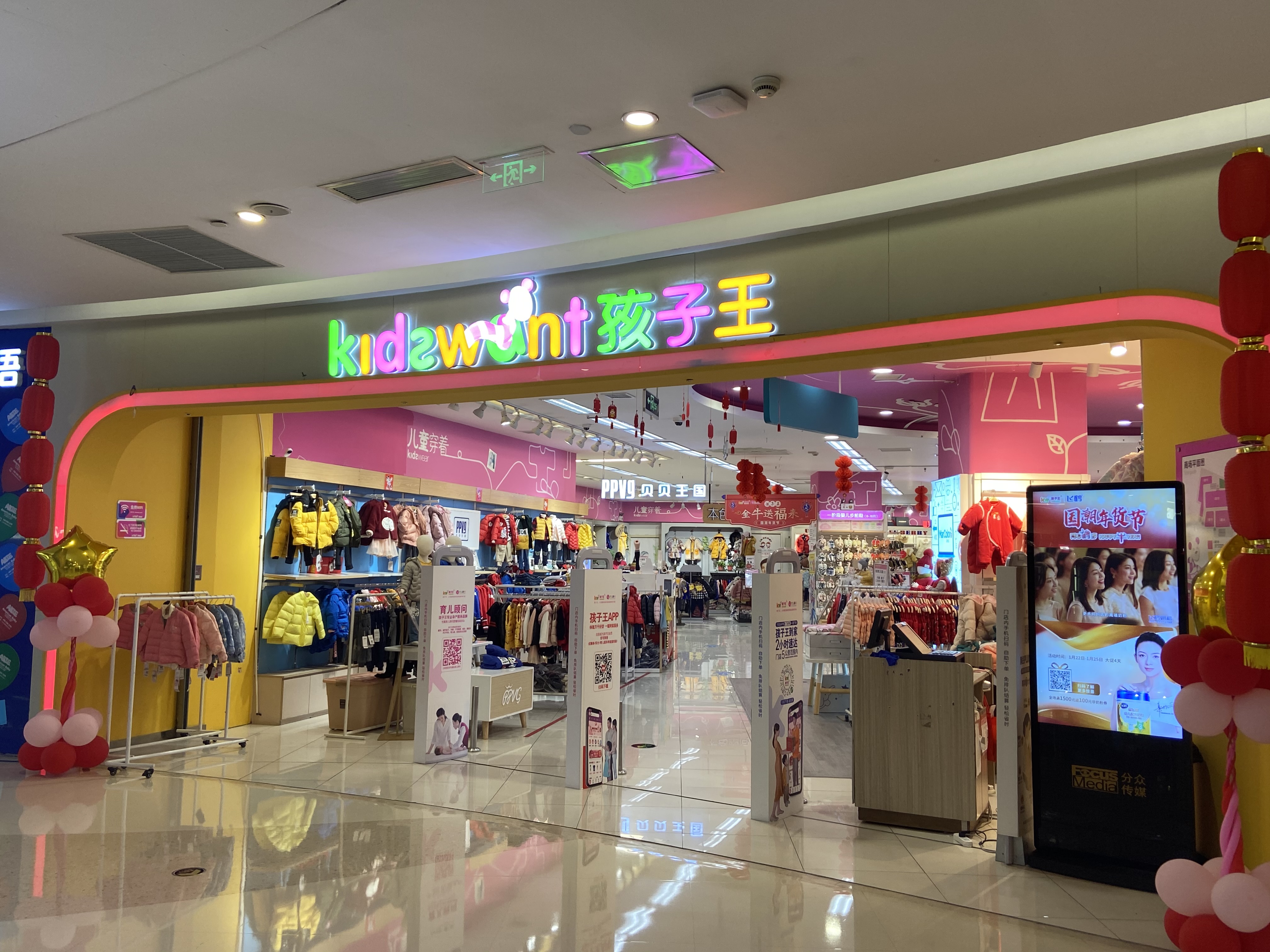 孩子王涉事产品涉嫌假冒,孩子王销售下滑原因